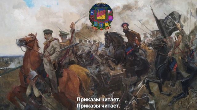"Пролягала шлях дорожка" Cossack song смотреть онлайн