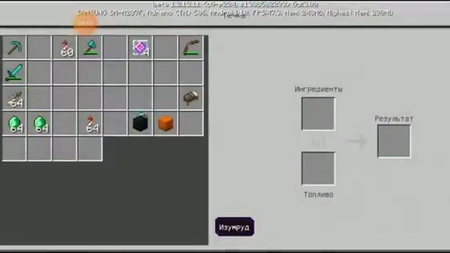 банда команда на самокатах