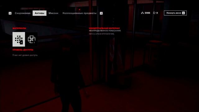 Control Ultimate Edition 2020 Прохождение #1 смотреть онлайн