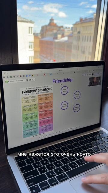 №1 для преподавателей | Yutu Class смотреть онлайн