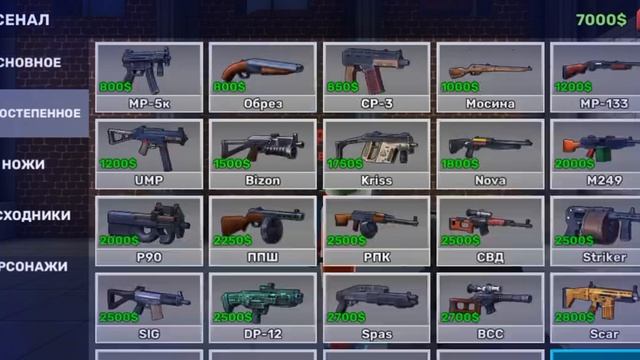 как сделать обои для стандофф 2 смотреть онлайн