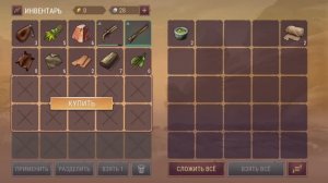🐎Westland Survival #5(Взлом) ⚠️