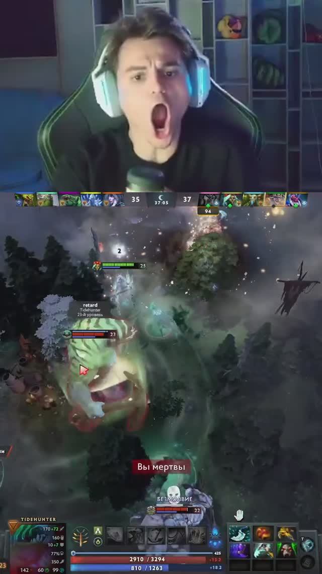 Оооо...!!! #stariy_bog #dota2 #wtf #twitch смотреть онлайн