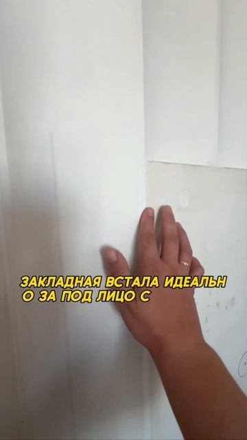 Как на рифленые панели установить блок розеток и крон? смотреть онлайн