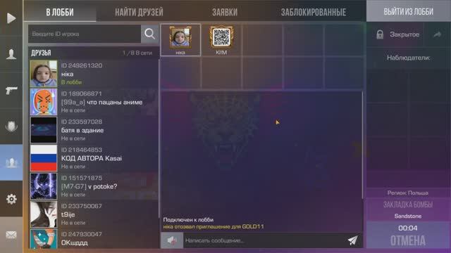 Standoff 2 учимся играть смотреть онлайн