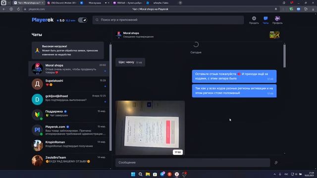 ЗАРАБОТОК С 0 НА НОВОМ АККАУНТЕ НА PLAYEROK   ФИНАЛ