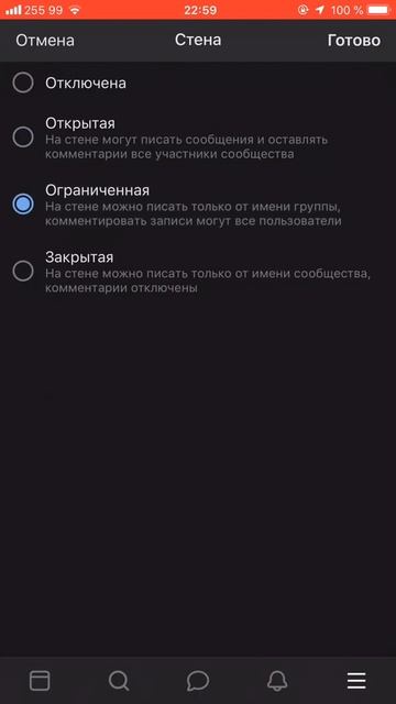 Как писать от имени сообщества во ВКонтакте 2.0|Новый стиль ВК смотреть онлайн