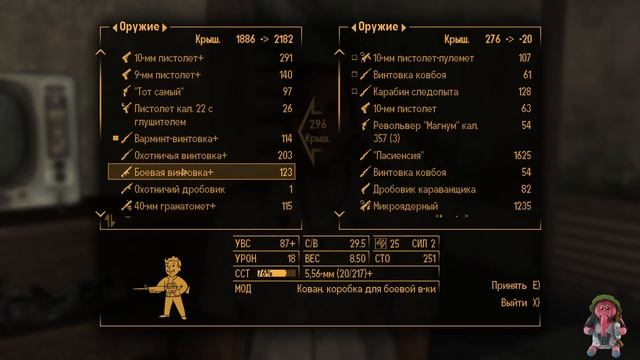 Fallout NV (БЕЗ КОММЕНТАРИЕВ И ЧАТА) смотреть онлайн
