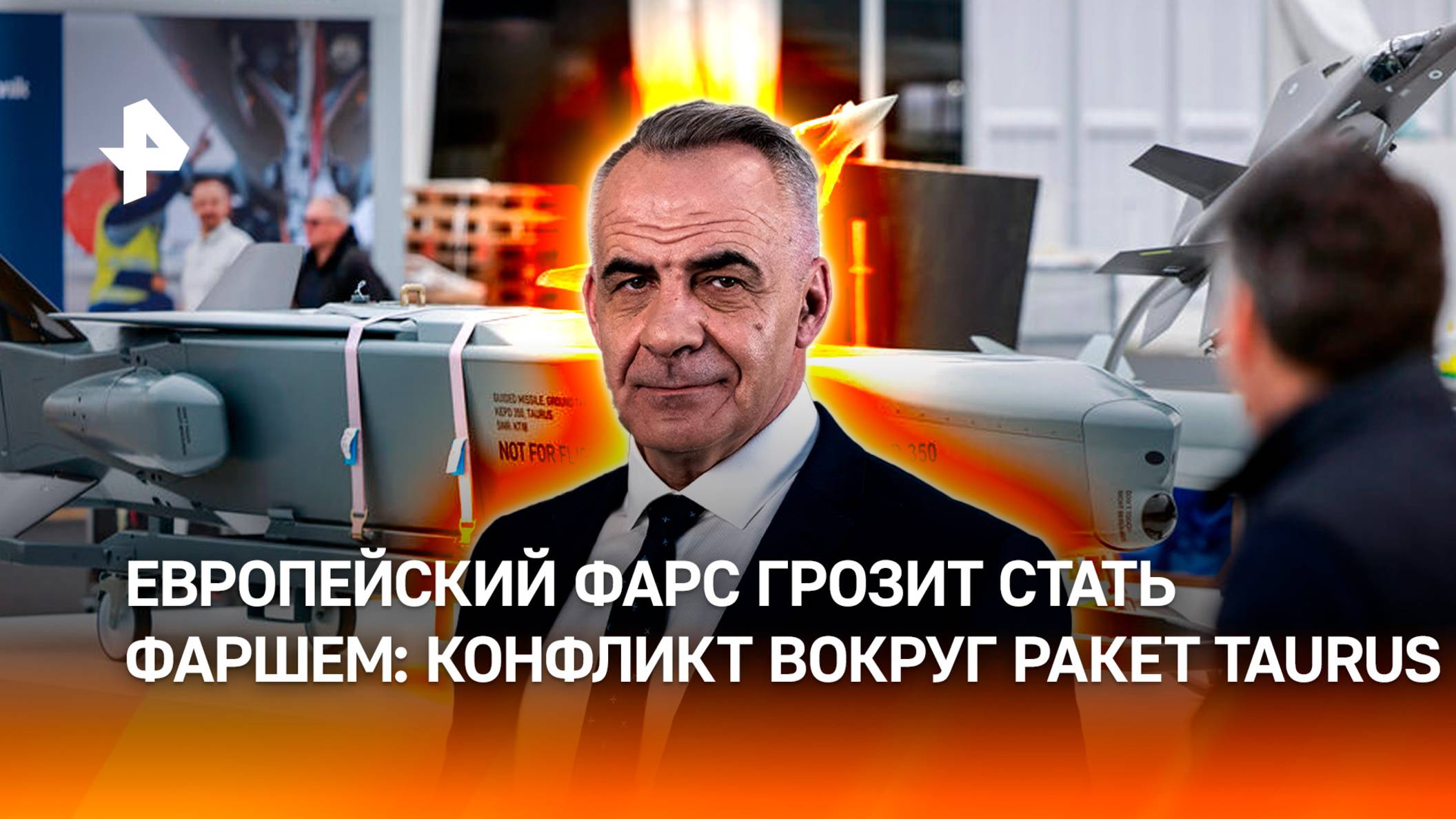 Taurus раздора: Германия хочет передать ракеты Украине, но боится / ИТОГИ НЕДЕЛИ с Петром Марченко