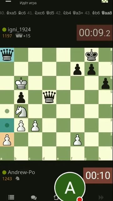 Конь против двух ферзей!!! Блиц 3+0. Шахматы на lichess. #игры смотреть онлайн