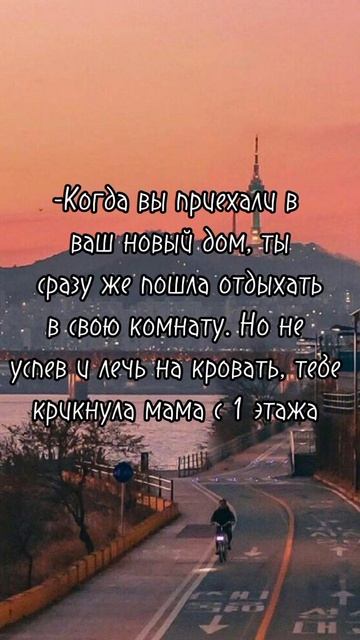 название еще не придумала.Если у кого то есть варианты смотреть онлайн
