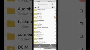 Как скачать моды на Simple Car Crash если нет доступа к папке d