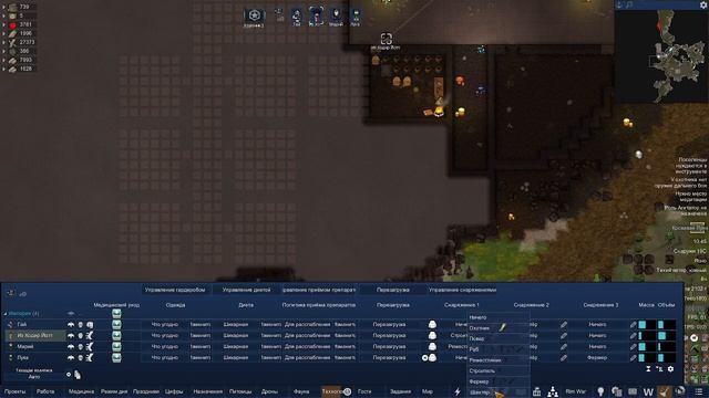 Rimworld HardcoreSK - Империя. 6 Серия - Новенькая. смотреть онлайн