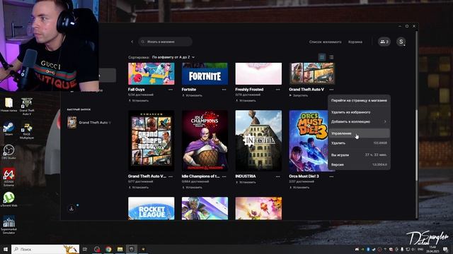 Решение проблемы по установке Ragemp 2025 Epic Games GTA5