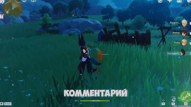 примогемы Genshin Impact бесплатно! как взломать геншин импа