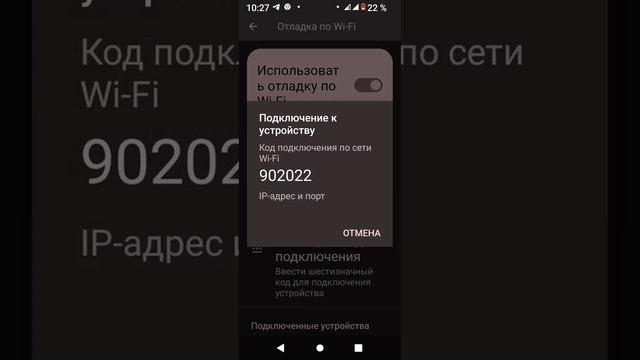 в это видео Я показал как включить функцию поверх других приложений✅ смотреть онлайн