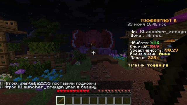 удачнейший скайварс на анархии