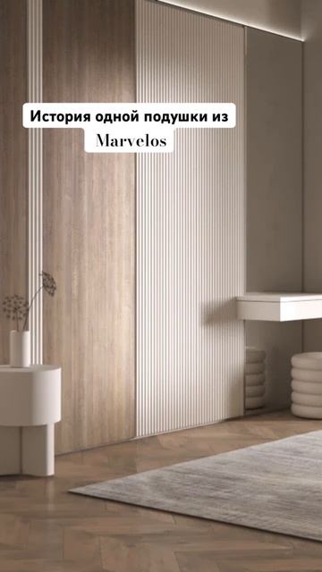 3d визуализация современной спальни или история одной смотреть онлайн