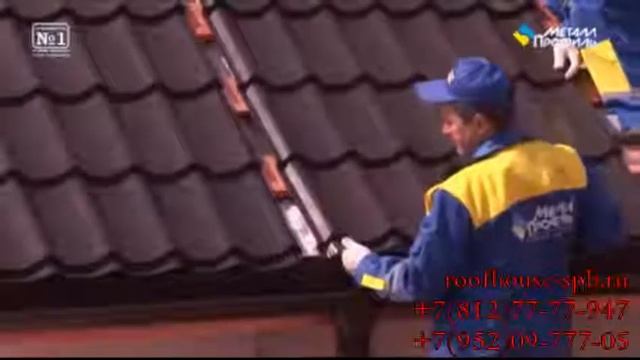 Инструкция по монтажу металлочерепицы смотреть онлайн