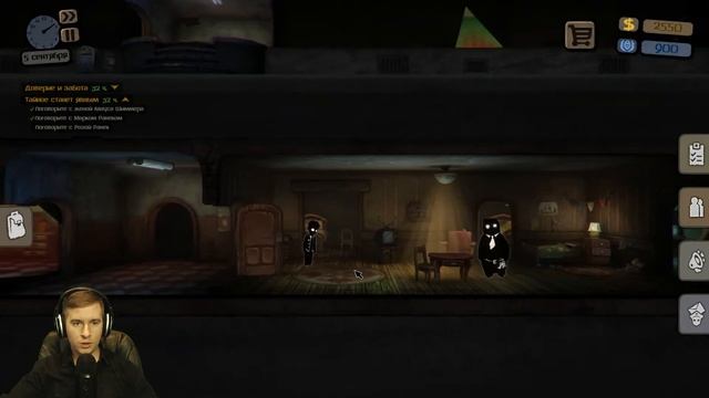 Beholder - Первый взгляд