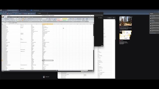 Project Zomboid B42 Перевод на русский