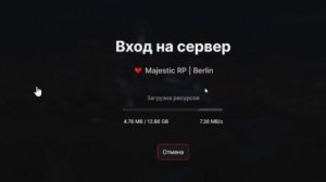 КАК ЗАЙТИ НА МАДЖЕСТИК НА ALTV | РАБОЧИЙ СПОСОБ