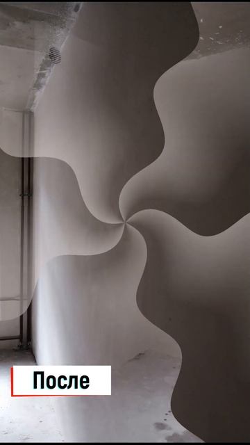 Химки, квартира - механизированная штукатурка смотреть онлайн