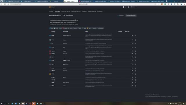 CRYPTIX COIN (CYTX) Как майнить новую монету на Windows + Hive OS | Нова