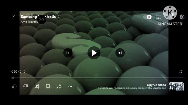 Samsung Logo Balls ln G Major Collection (961-990) смотреть онлайн