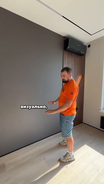 Нашли альтернативу теневому плинтусу! Подписывайтесь смотреть онлайн