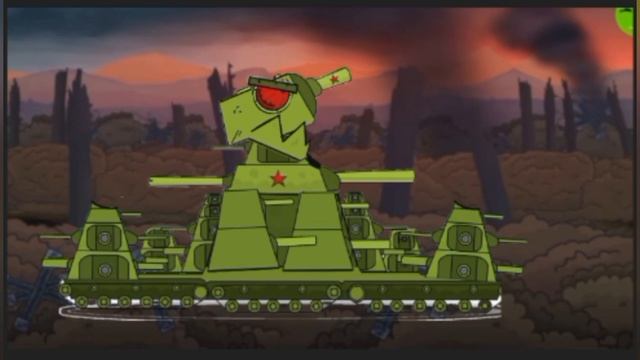 КВ 44 против левиафана