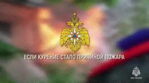 МЧС предупреждает