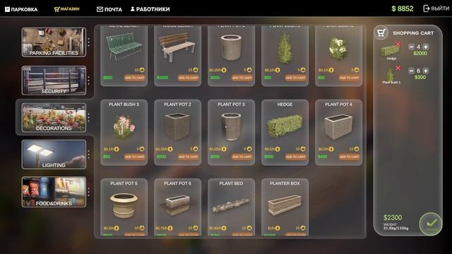 PARKING TYCOON: BUSINESS SIMULATOR - Новая площадь под парковку! _ Част смотреть онлайн