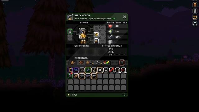 супер робот starbound