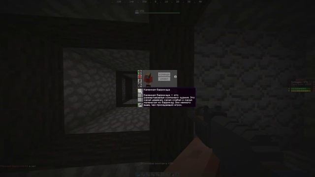 Рейд на проекте Rustex Org #minecraft #rustex #раствмайнкрафт #gaming #r