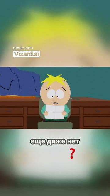 Пип. Герой которого не любят\Уголок акра смотреть онлайн