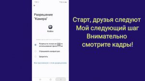 Как исправить ошибку с кодом 267 в Roblox (2025)!