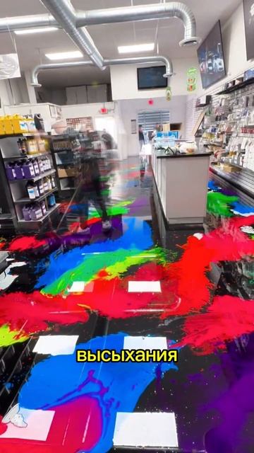 Специальная краска для пола! Как вам?? смотреть онлайн