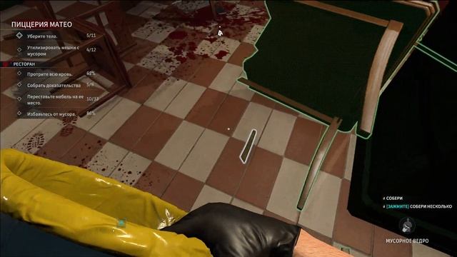 Пиццерия Матео | прохождение #5 Crime Scene Cleaner смотреть онлайн