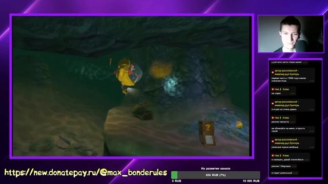 Нежданный стрим по Crash Bandicoot: The Wrath of Cortex (XBOX) смотреть онлайн