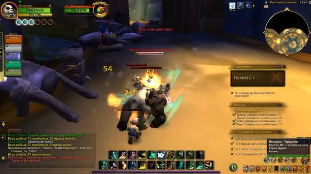 Гномреган - Монах (Танцующий с ветром) смотреть онлайн