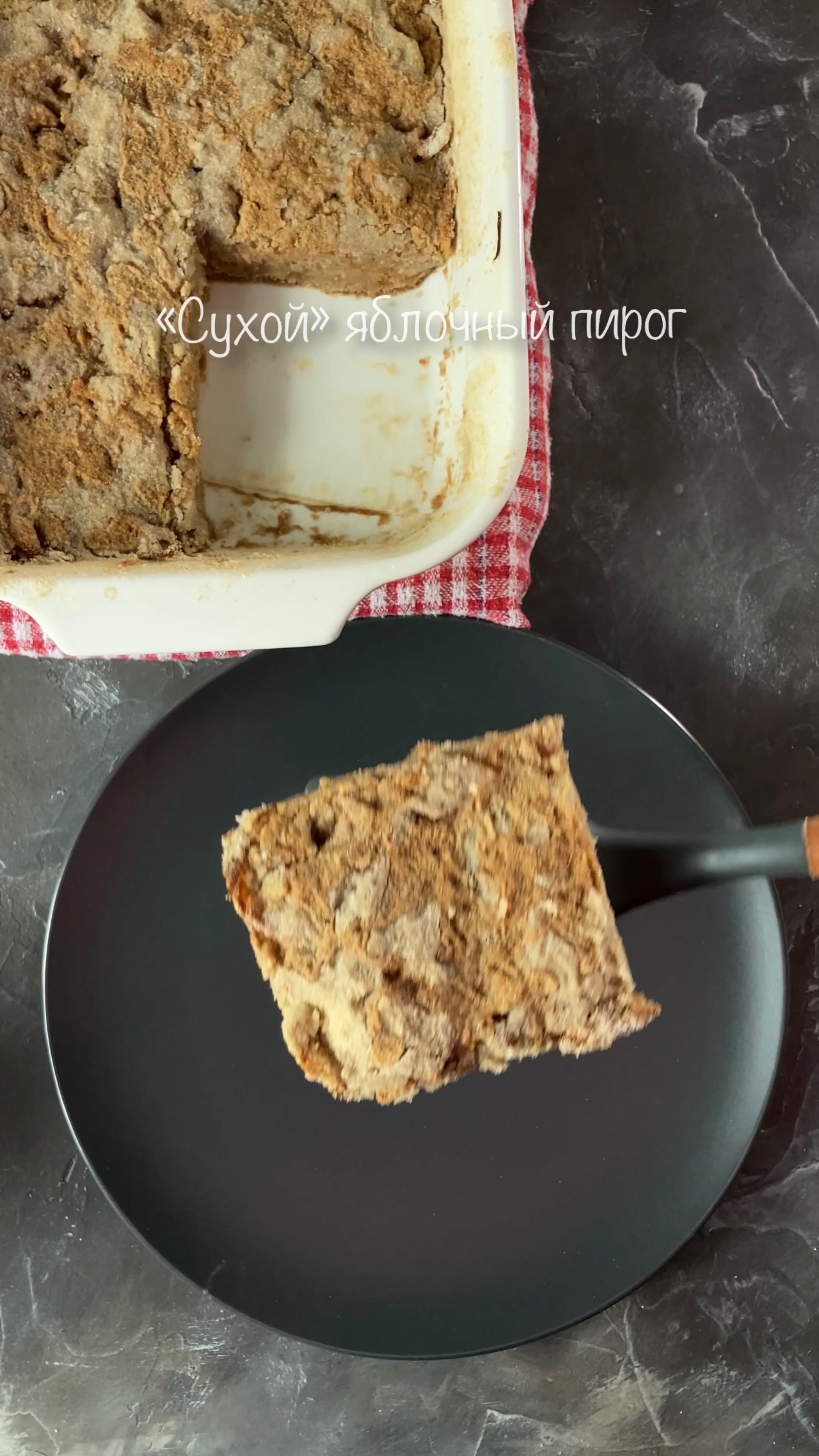 Катя НЕ повар