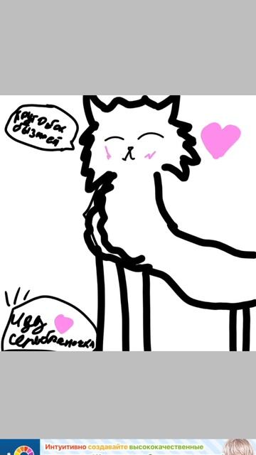 коты воители арт серебрянка как вам (не отписавайтесь