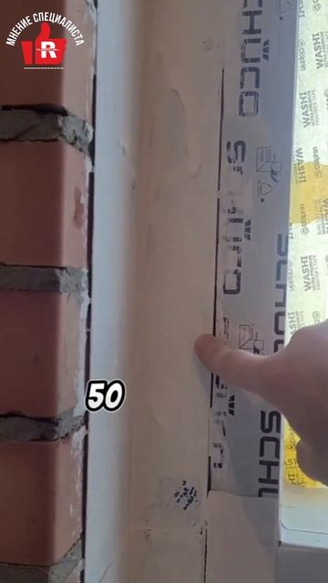 УТЕПЛЕНИЕ ОТКОСОВ ИЗ РУСПАНЕЛЬ #ремонт #руспанель #отк смотреть онлайн