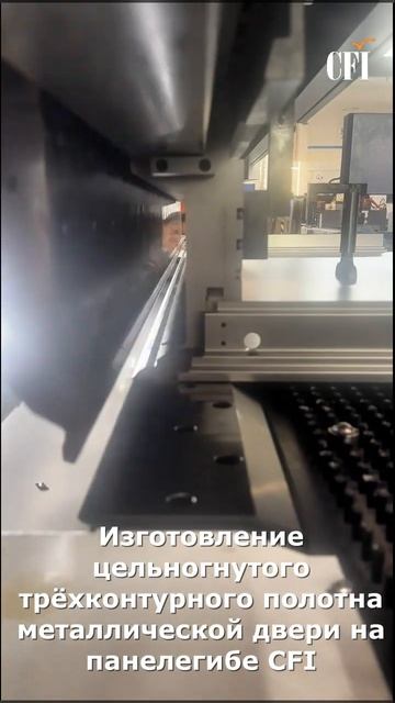 Изготовление цельногнутого трёхконтурного полотна м? смотреть онлайн