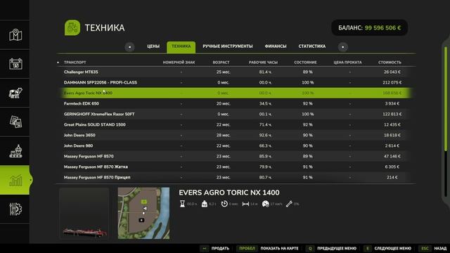 FS25.ПЕРВОЕ DLC ДЛЯ ФЕРМЫ. NEXAT Pack. ЭТО ОЧЕНЬ КРУТО смотреть онлайн