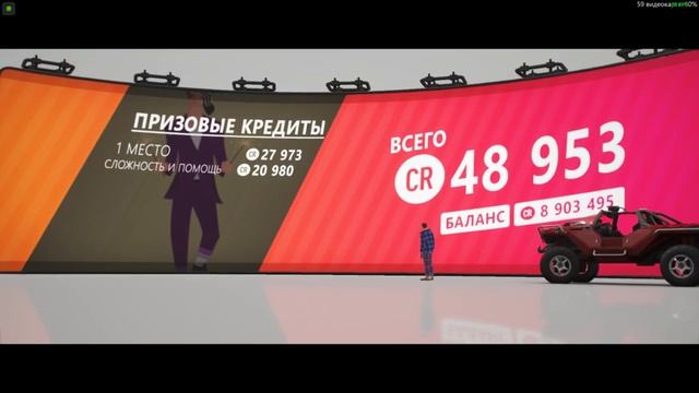 Forza Horizon 4 AMG Transport Dynamics M12-C Вепрь 2554