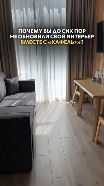 Керамогранит, сантехника, мебель, освещение и паркет и смотреть онлайн