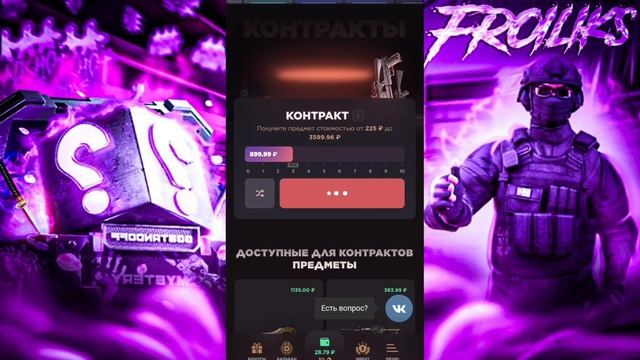 ПРОВЕРКА НА ЧЕСТНОСТЬ САЙТА GGSTANDOFF / С 2000 РУБЛЕЙ ДО GoldSkul смотреть онлайн