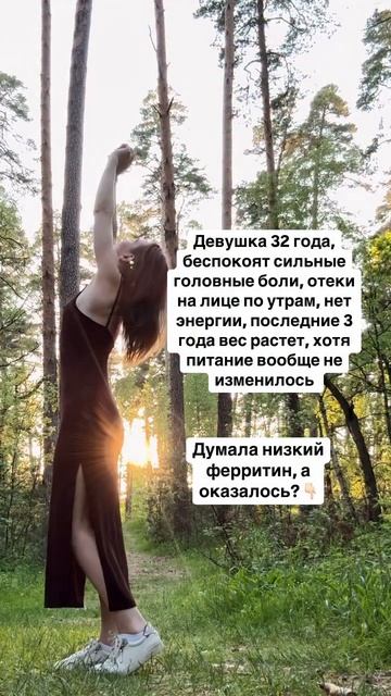 Елена Ковалева | Анализы